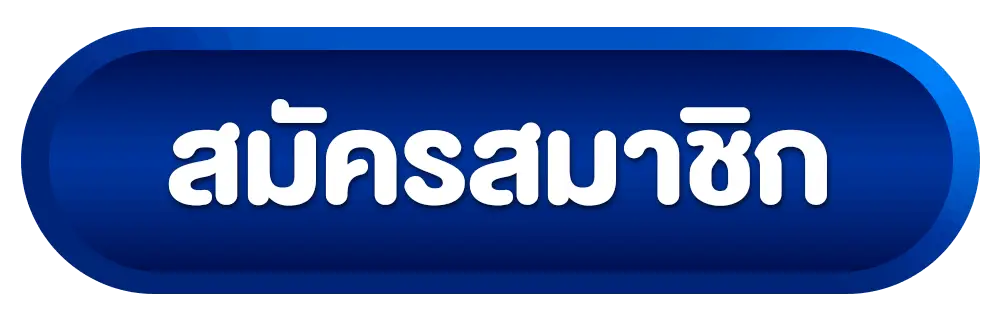 3xbet เข้า สู่ ระบบ